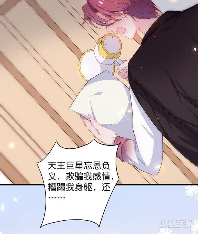 黏人精与高冷派51