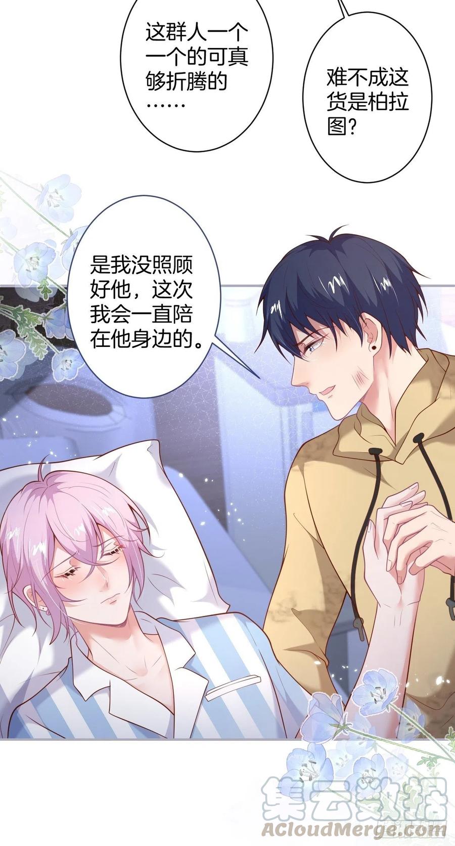 欲擒故纵18