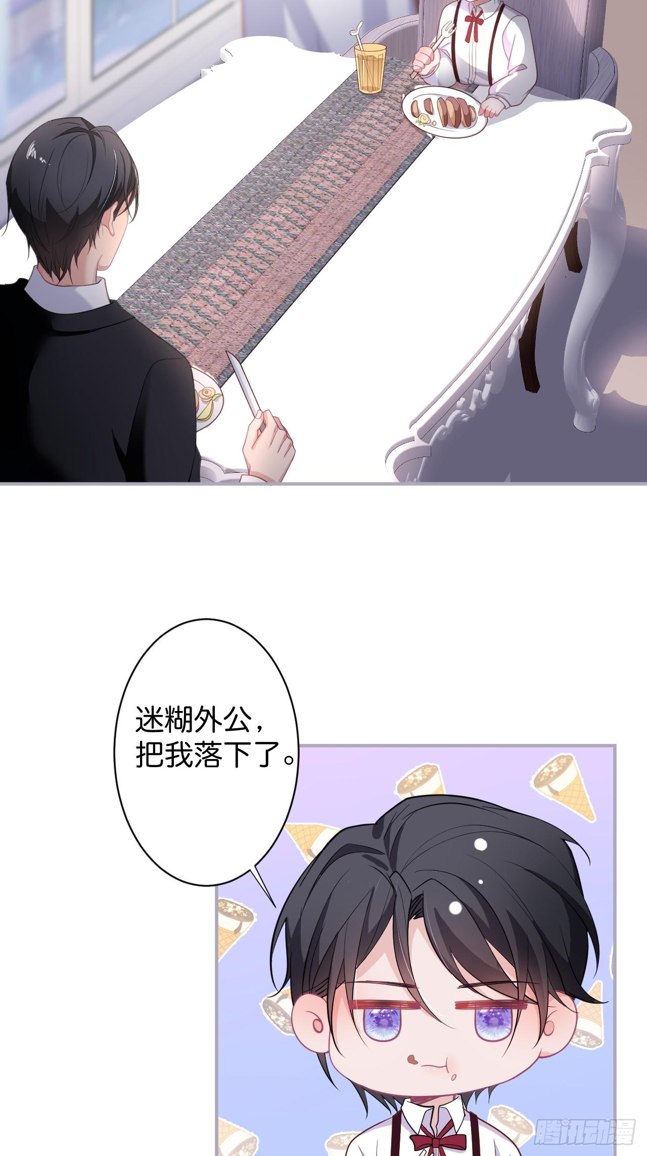 男人的友谊从diss渣男开始7