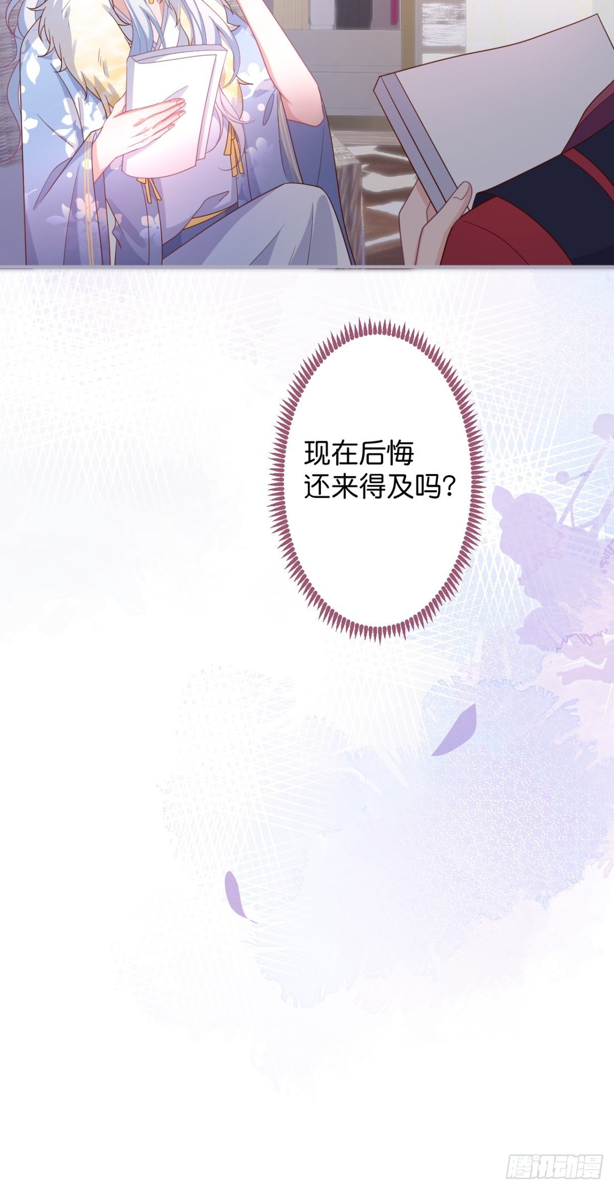 再给我们一次机会。44
