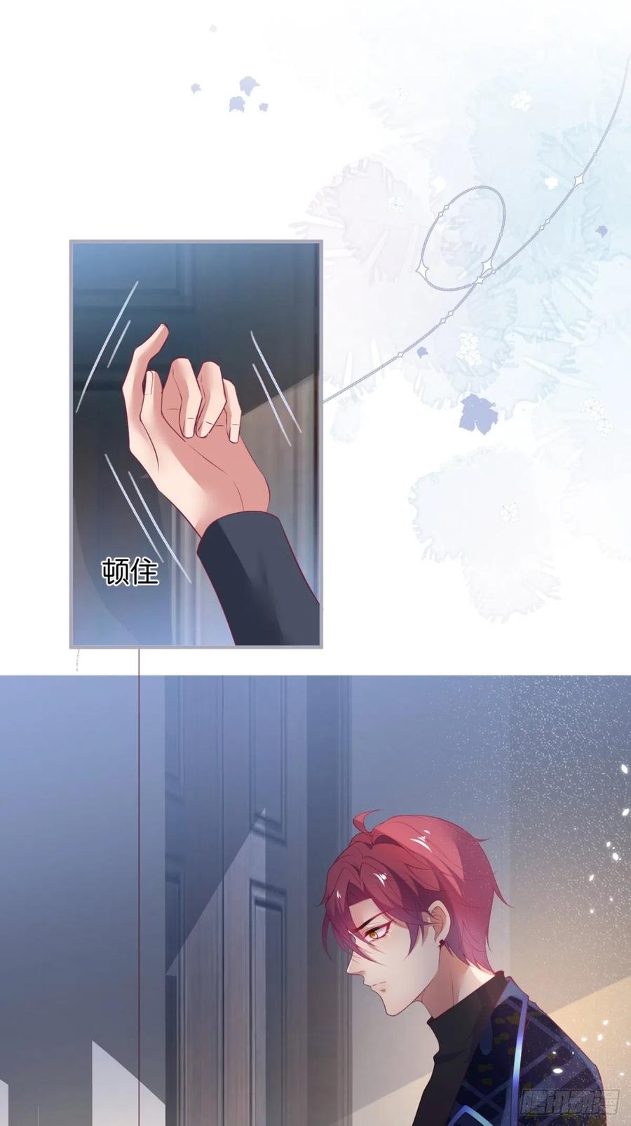美人狗子和好！救花花！2