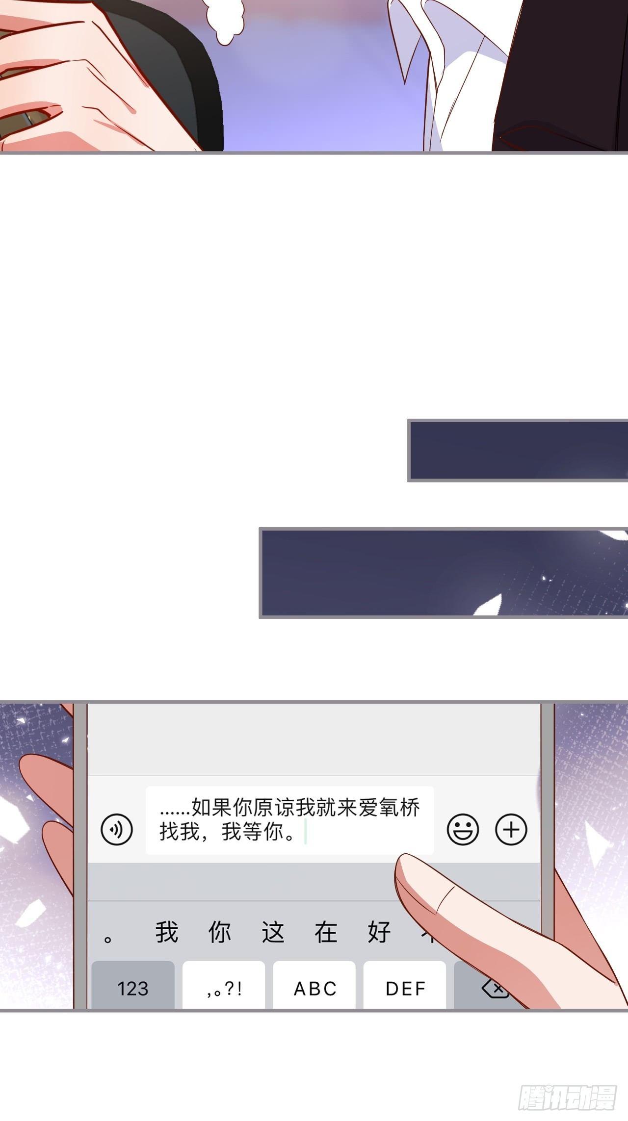 对不起，没能对你说出口……42