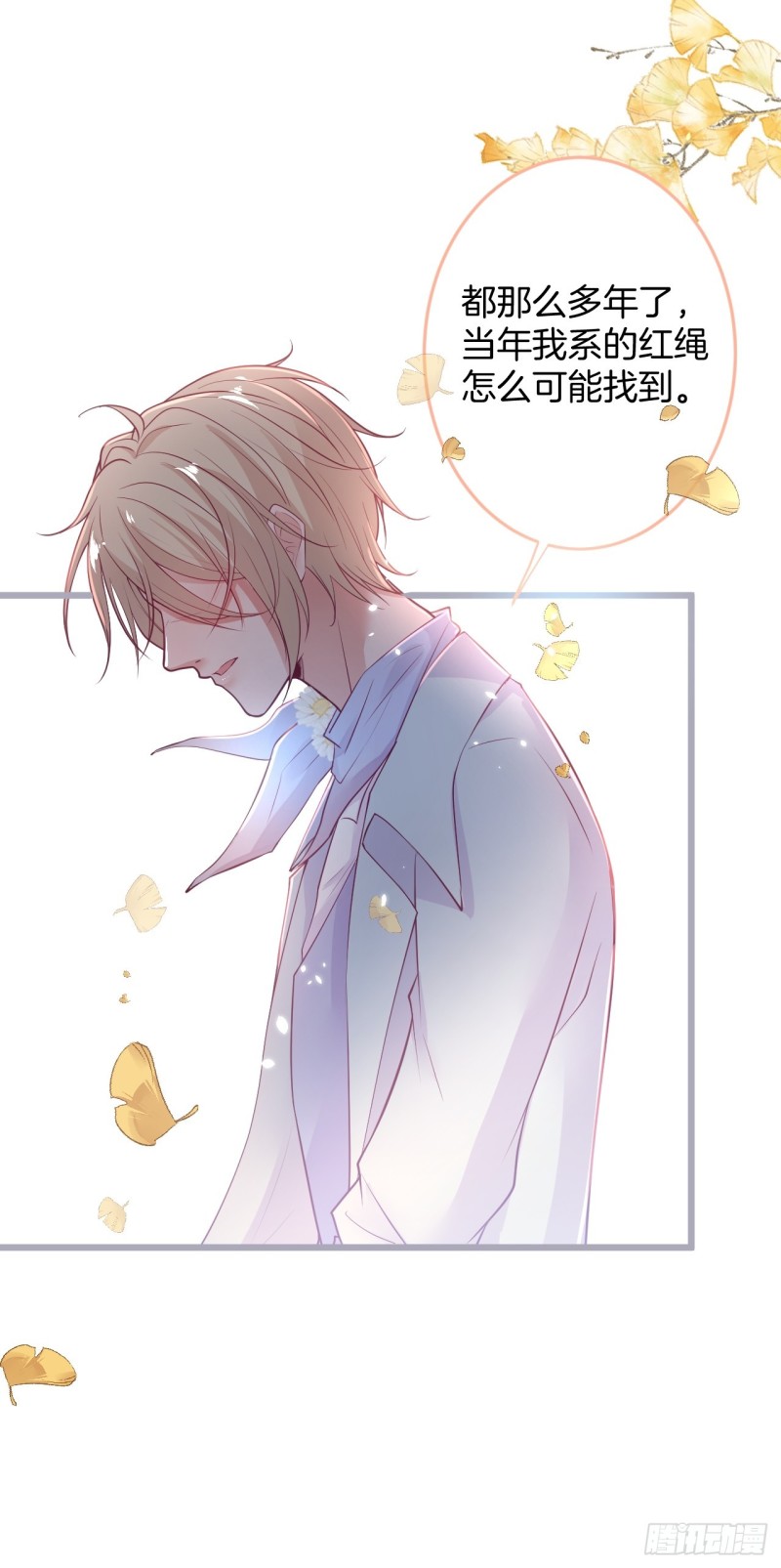 陪你孤独终老。27