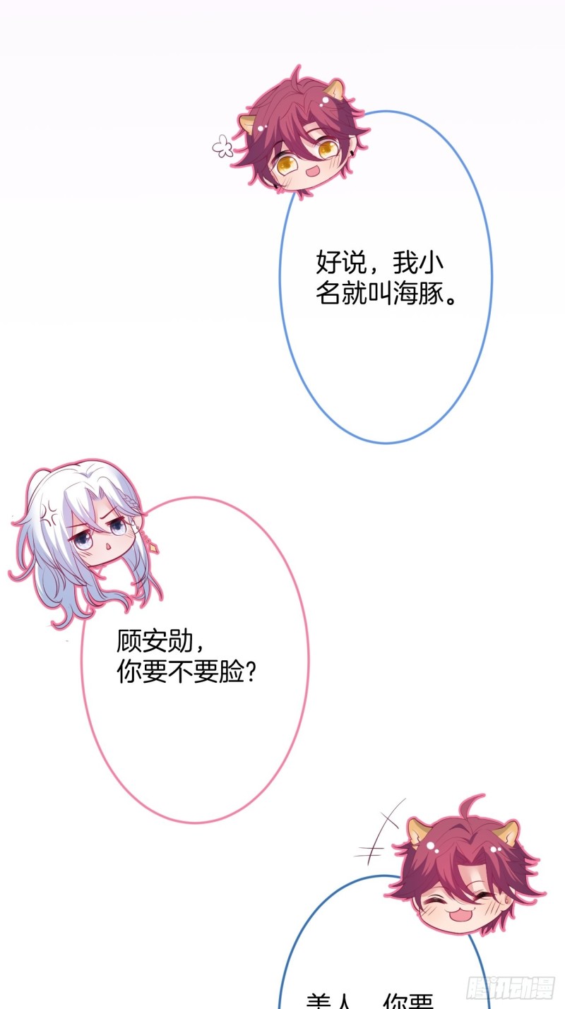 十米大床，憨憨困惑。43