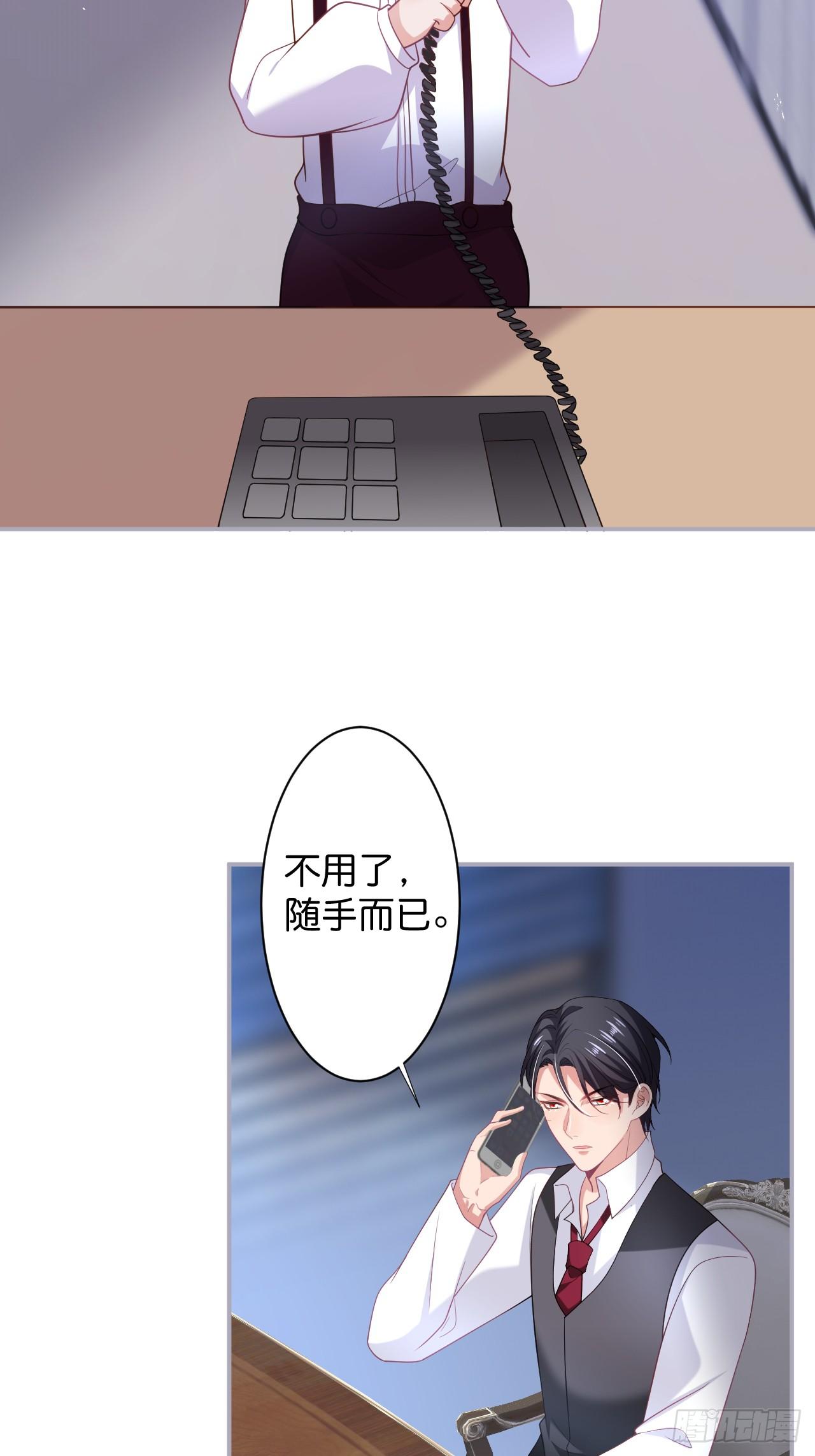 想起我了吗？16