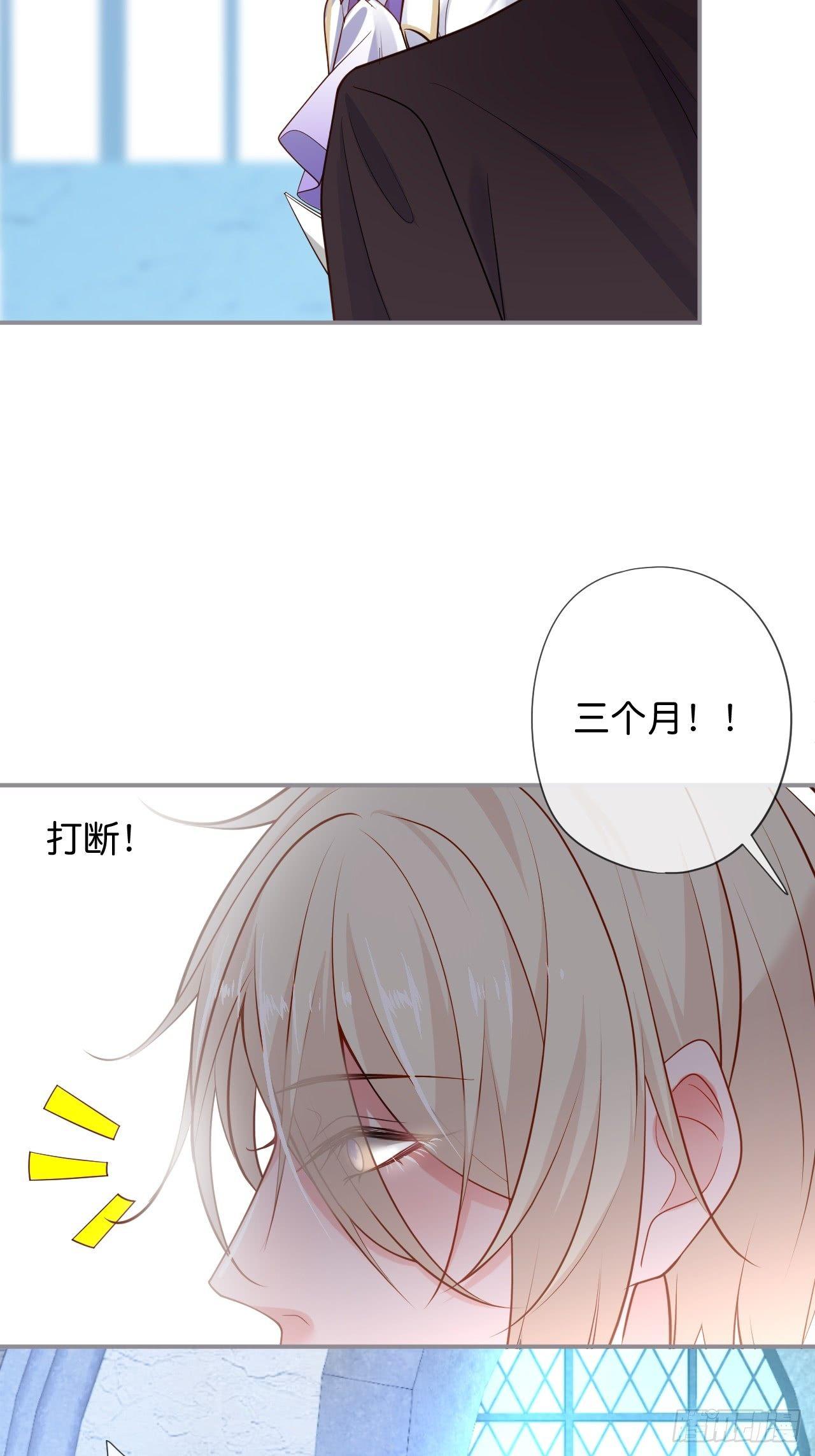 吸血鬼1038