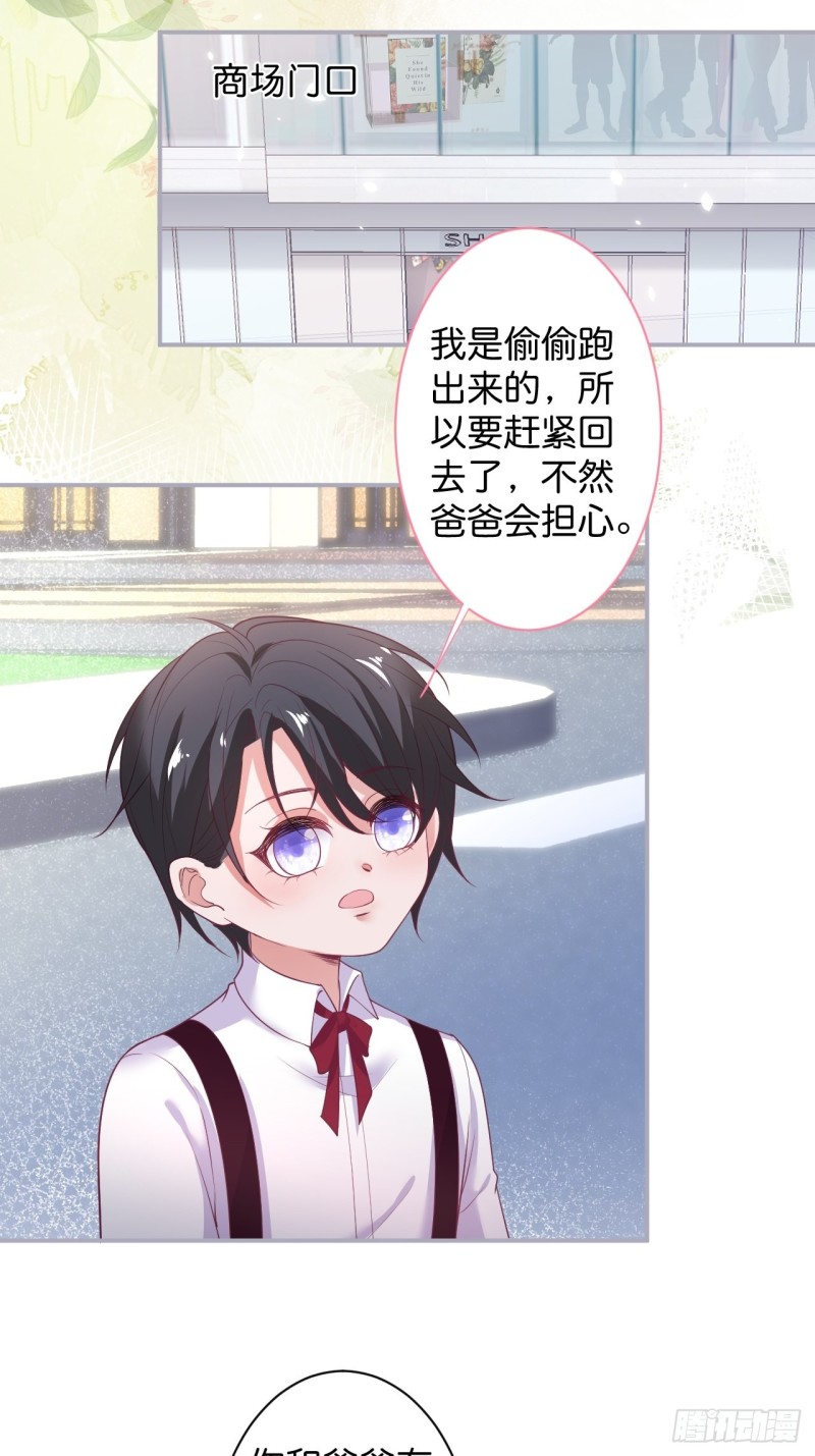 追妻联盟达成！39