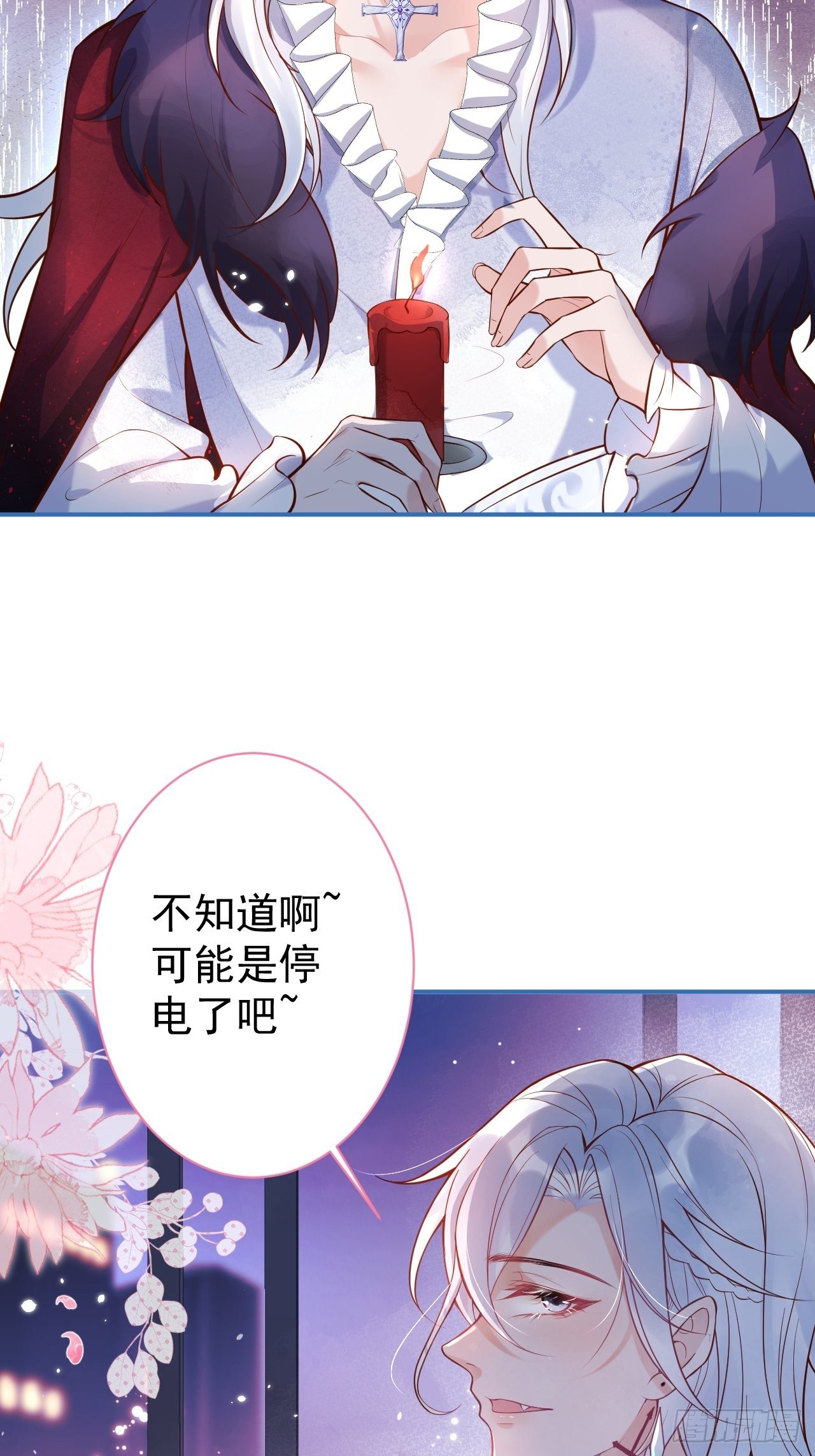 万圣节复活啦——番外16