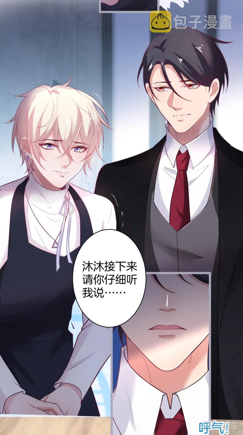 宁烨顾狗双双脱单！28