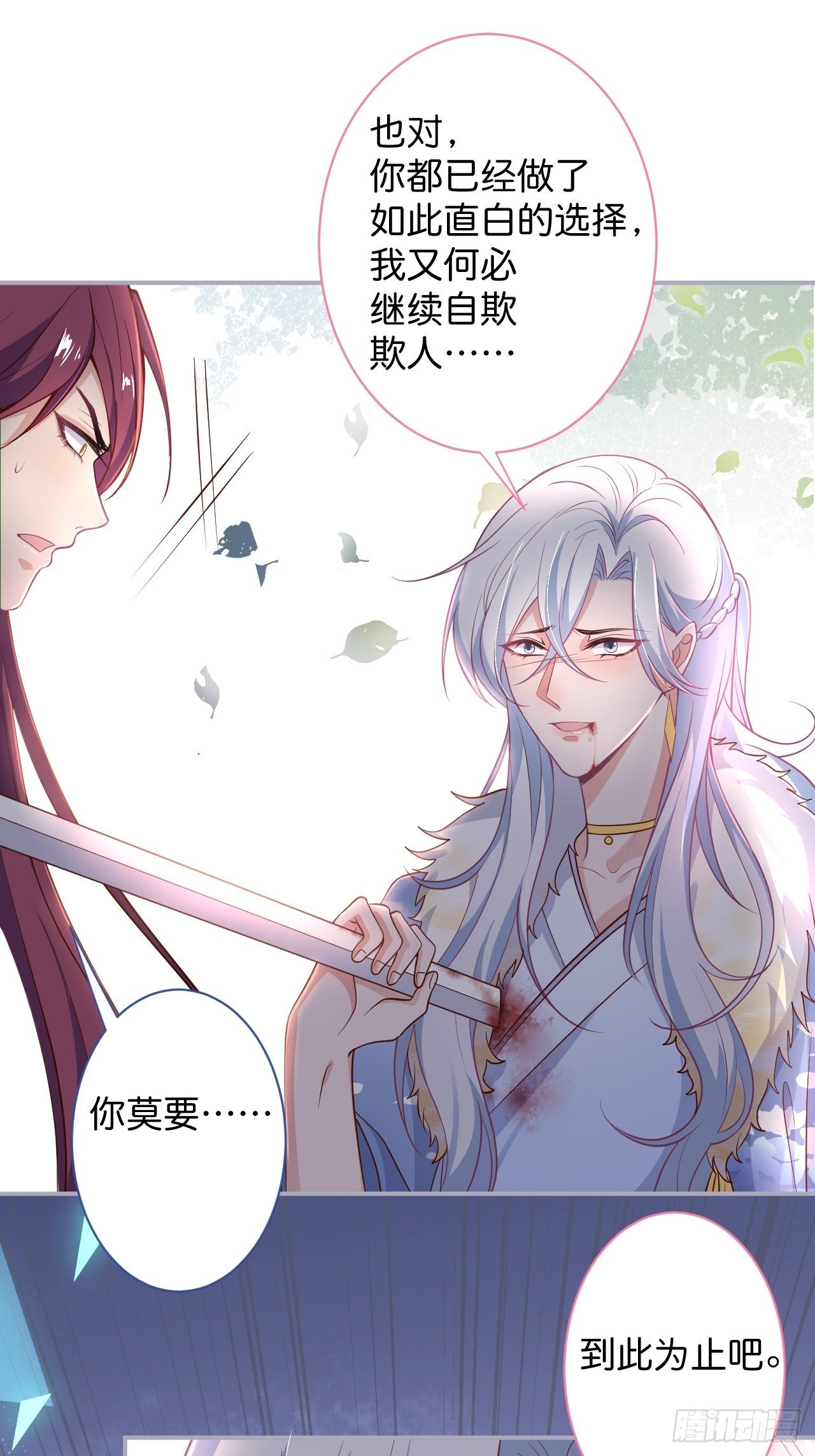 最后一次作死42