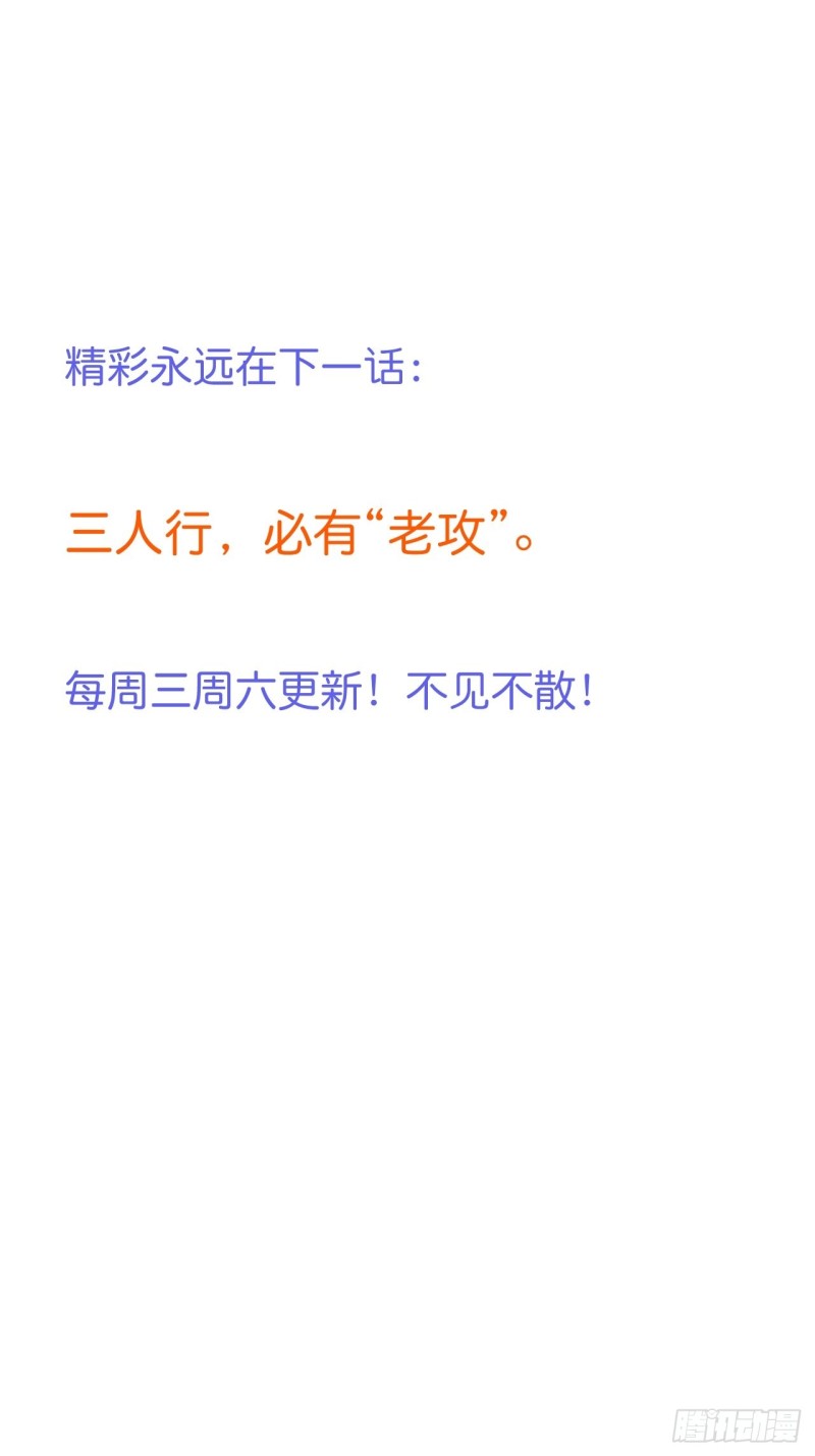 宁烨你行吗？51