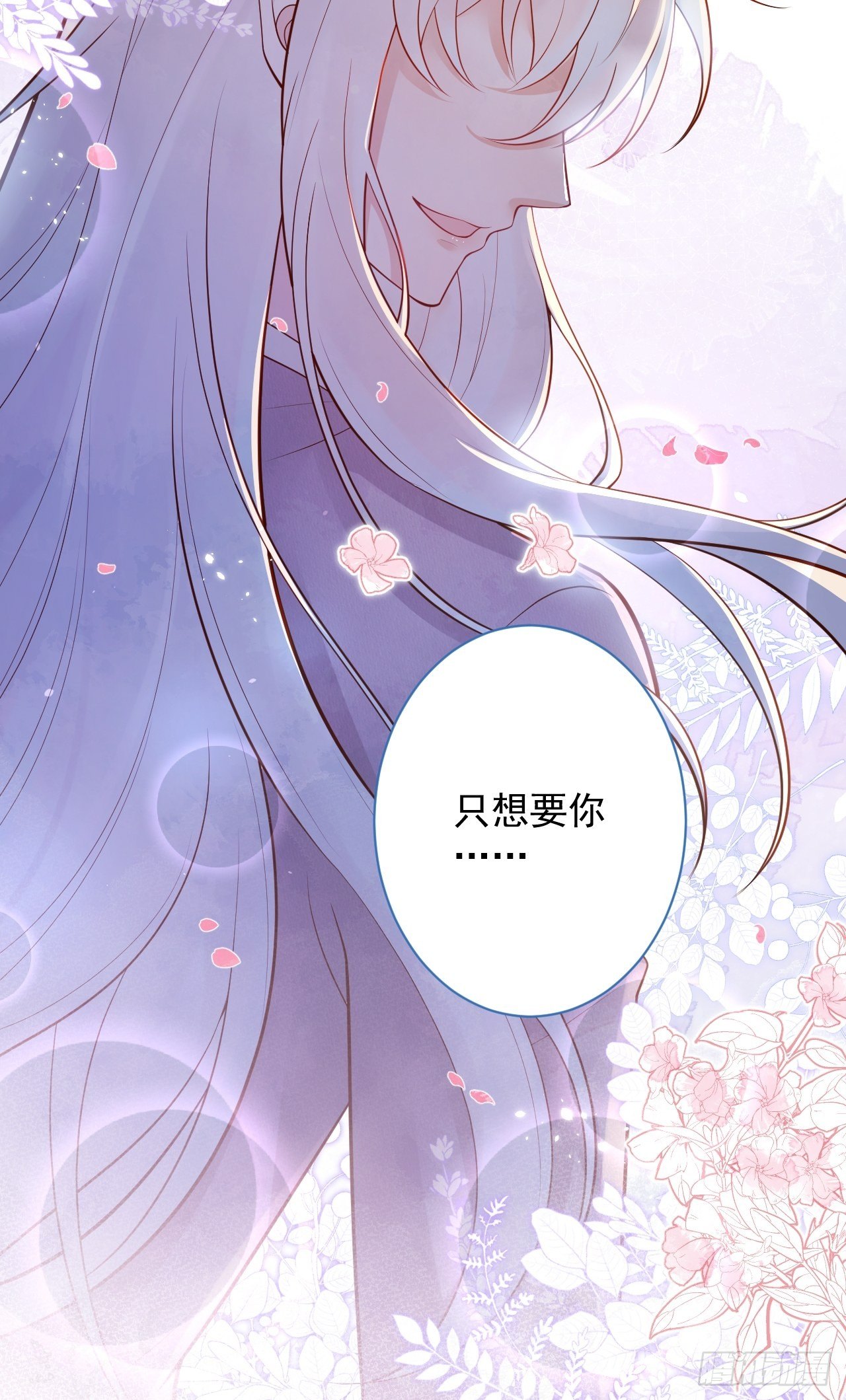 花可长大番外131