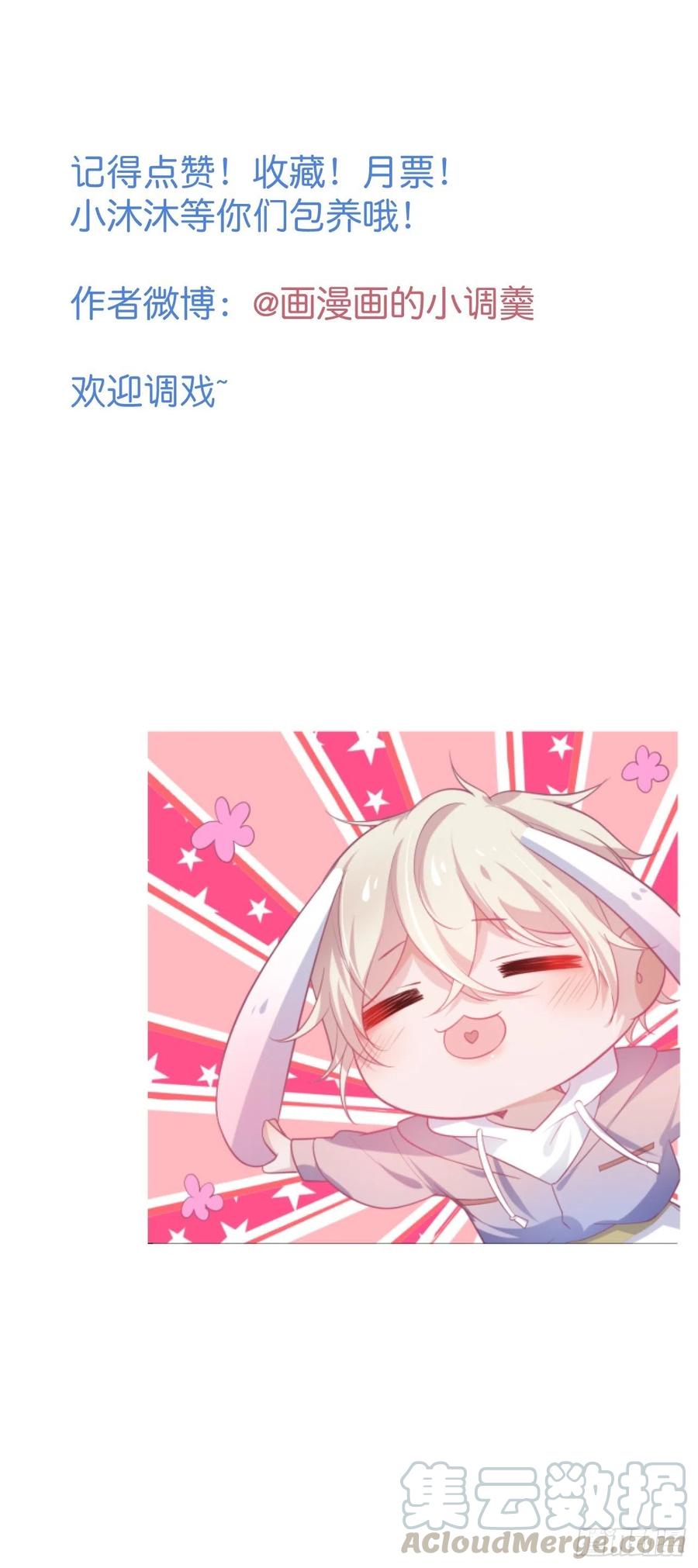 来喝花可喜酒！57