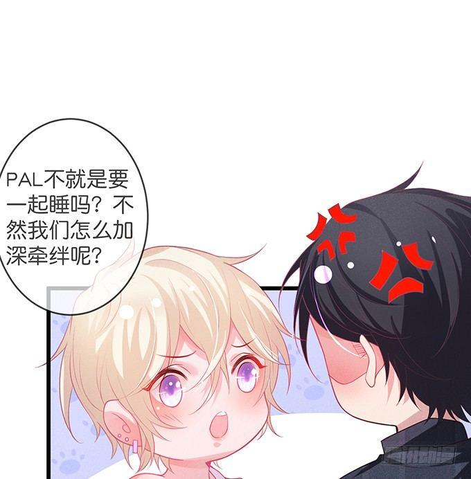 感受不到信息素的A35