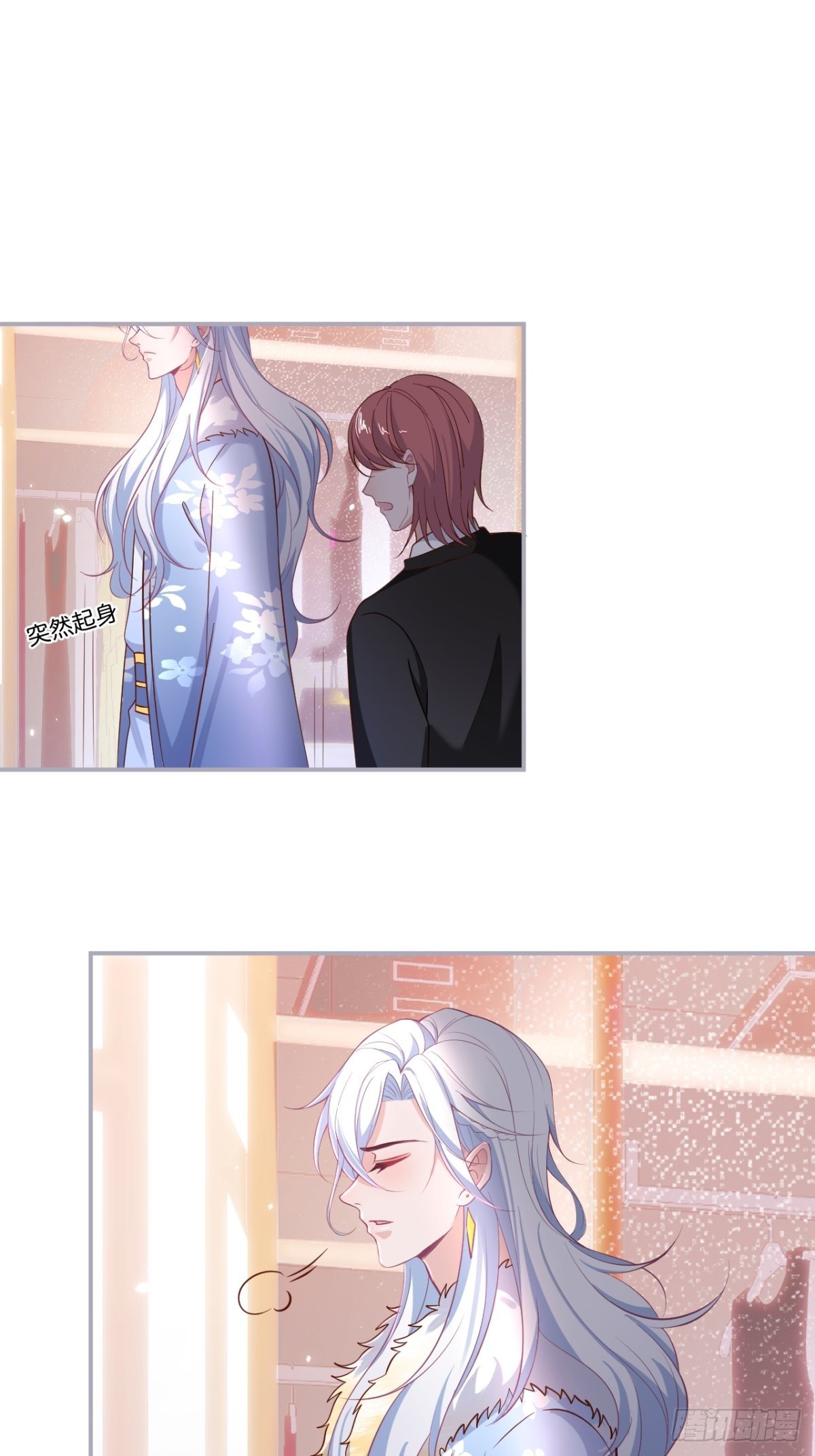 最后一次作死22