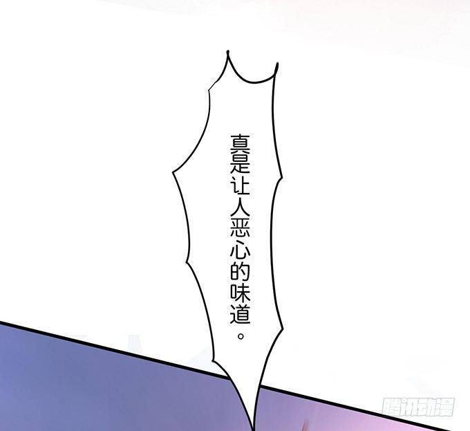 苏沐，你真让我恶心！1