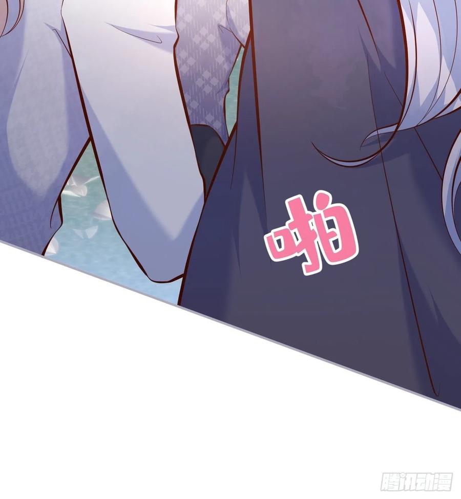 完结篇—婚礼下7