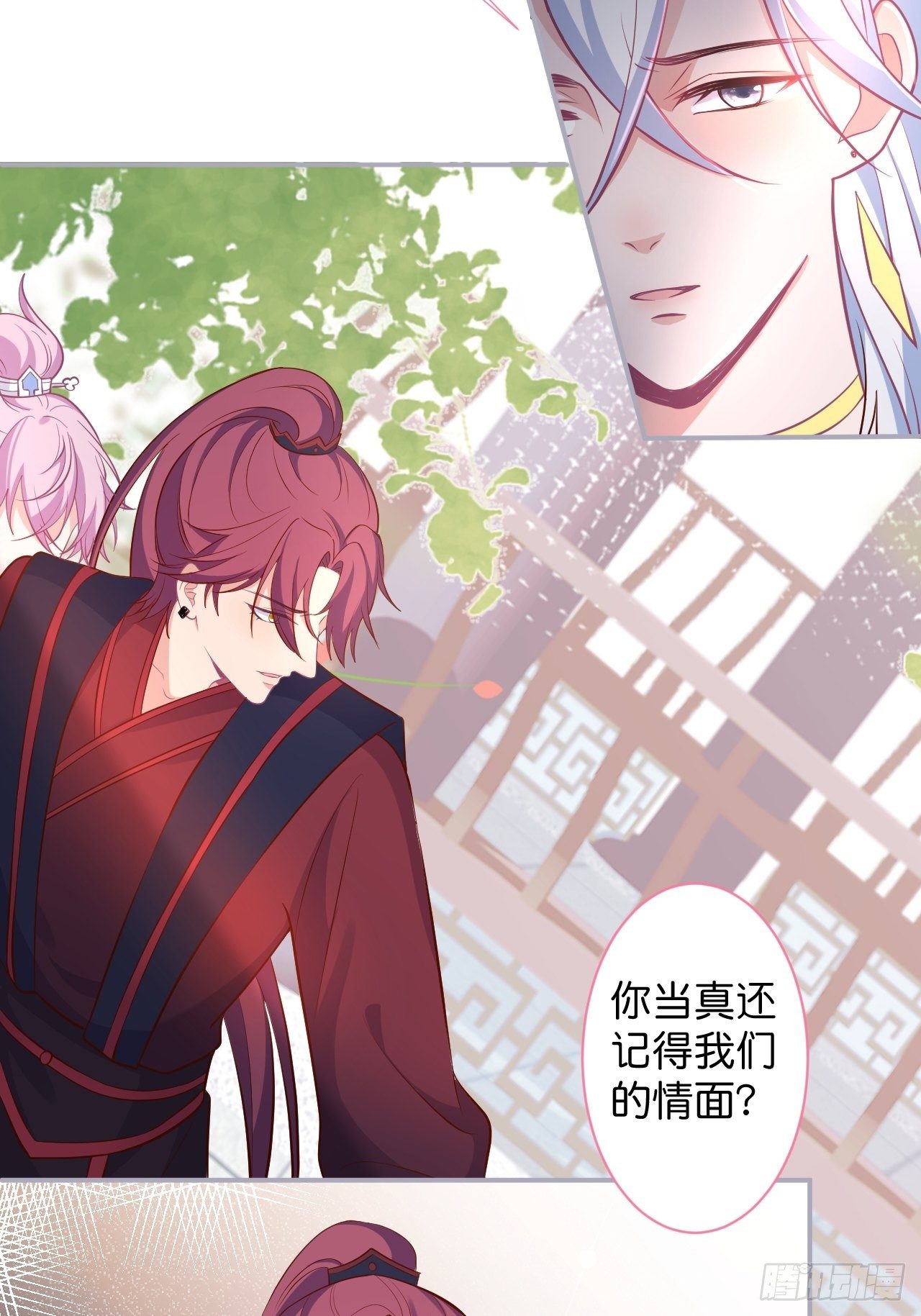 最后一次作死34