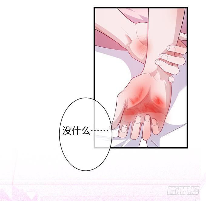 你撒谎了~逃不掉！10