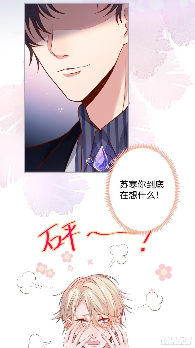 二十年前的定情之吻。16