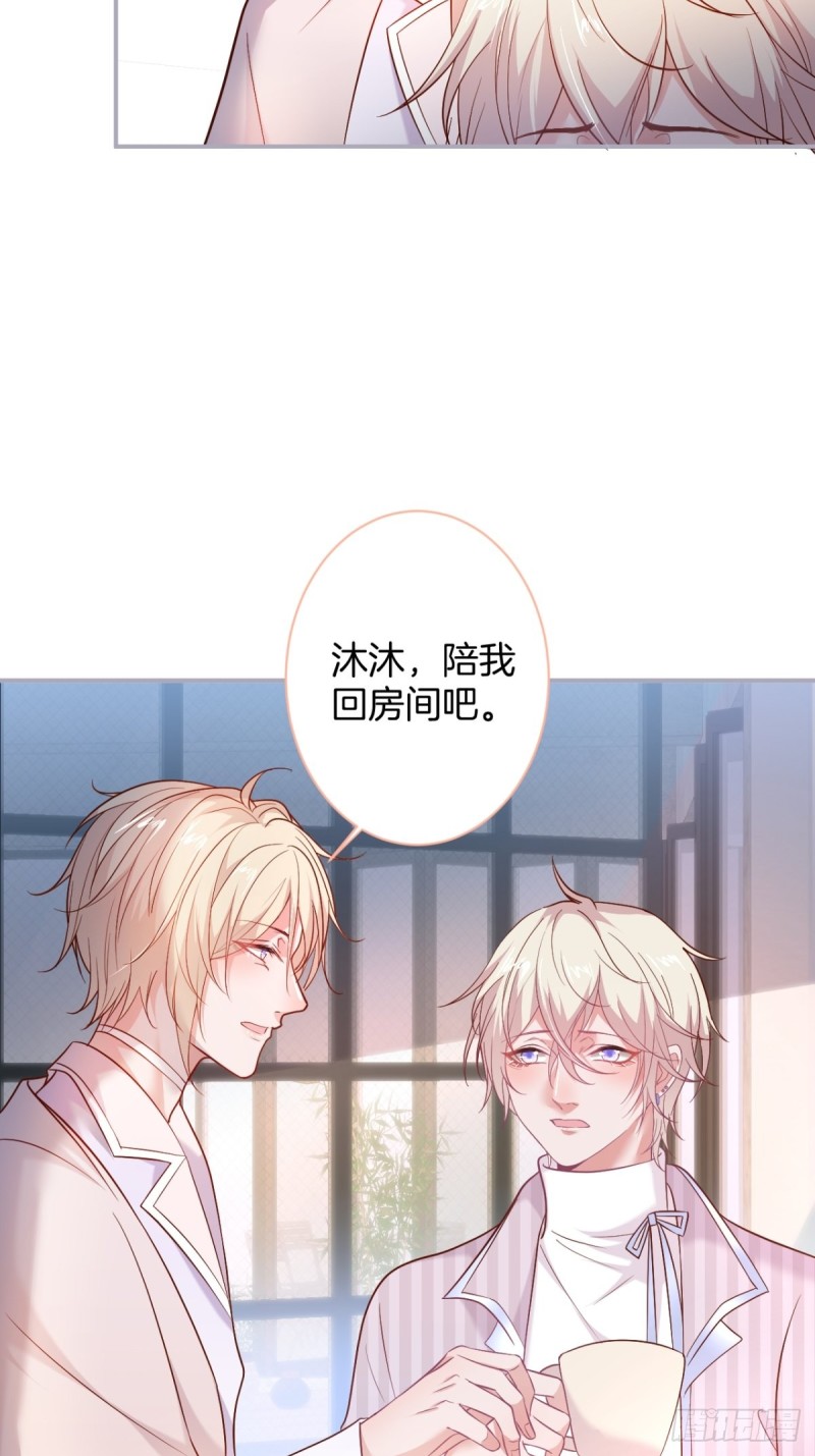 原来真的不是讨厌我。13