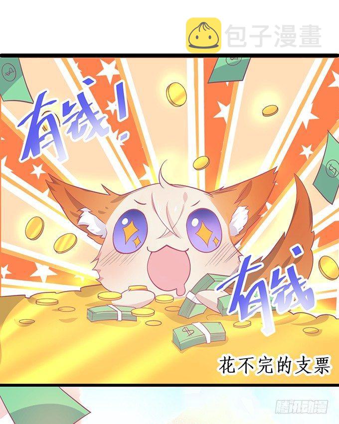 小白兔和大灰狼。62
