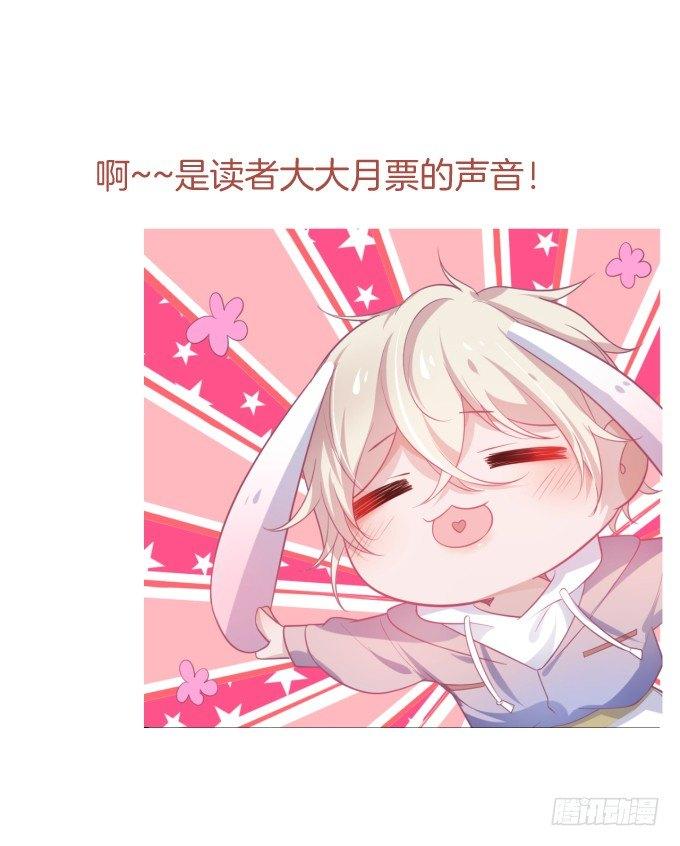 勇敢追爱！82