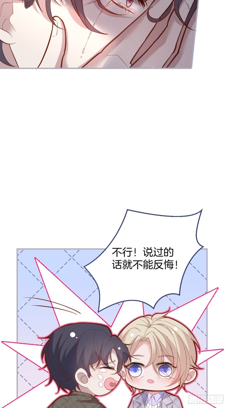 沈霖逍的春天开始了~25