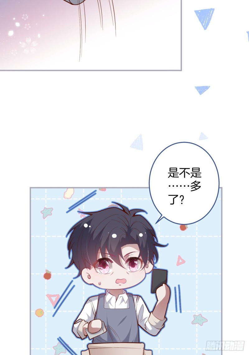沈霖逍lv5了25