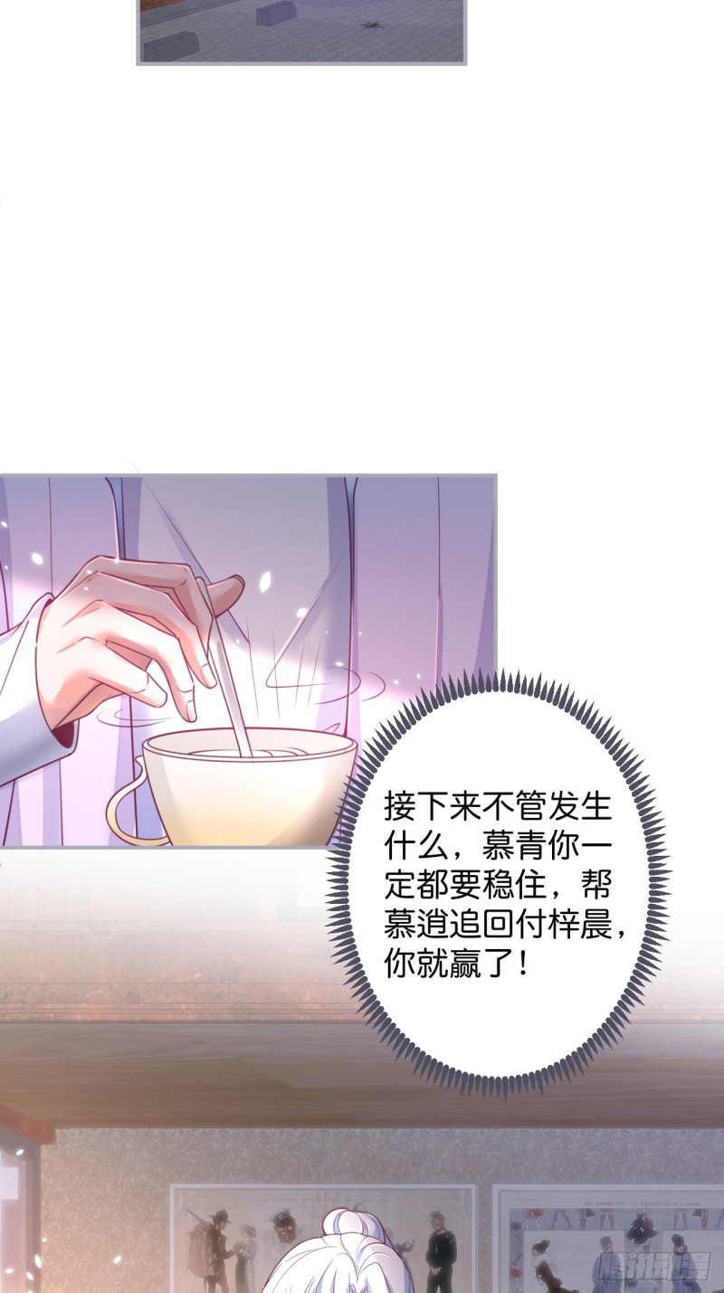不能轻易原谅渣男！3
