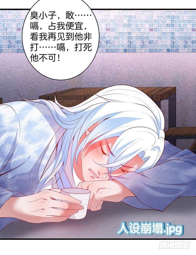 坠入爱河的顾大公子~58