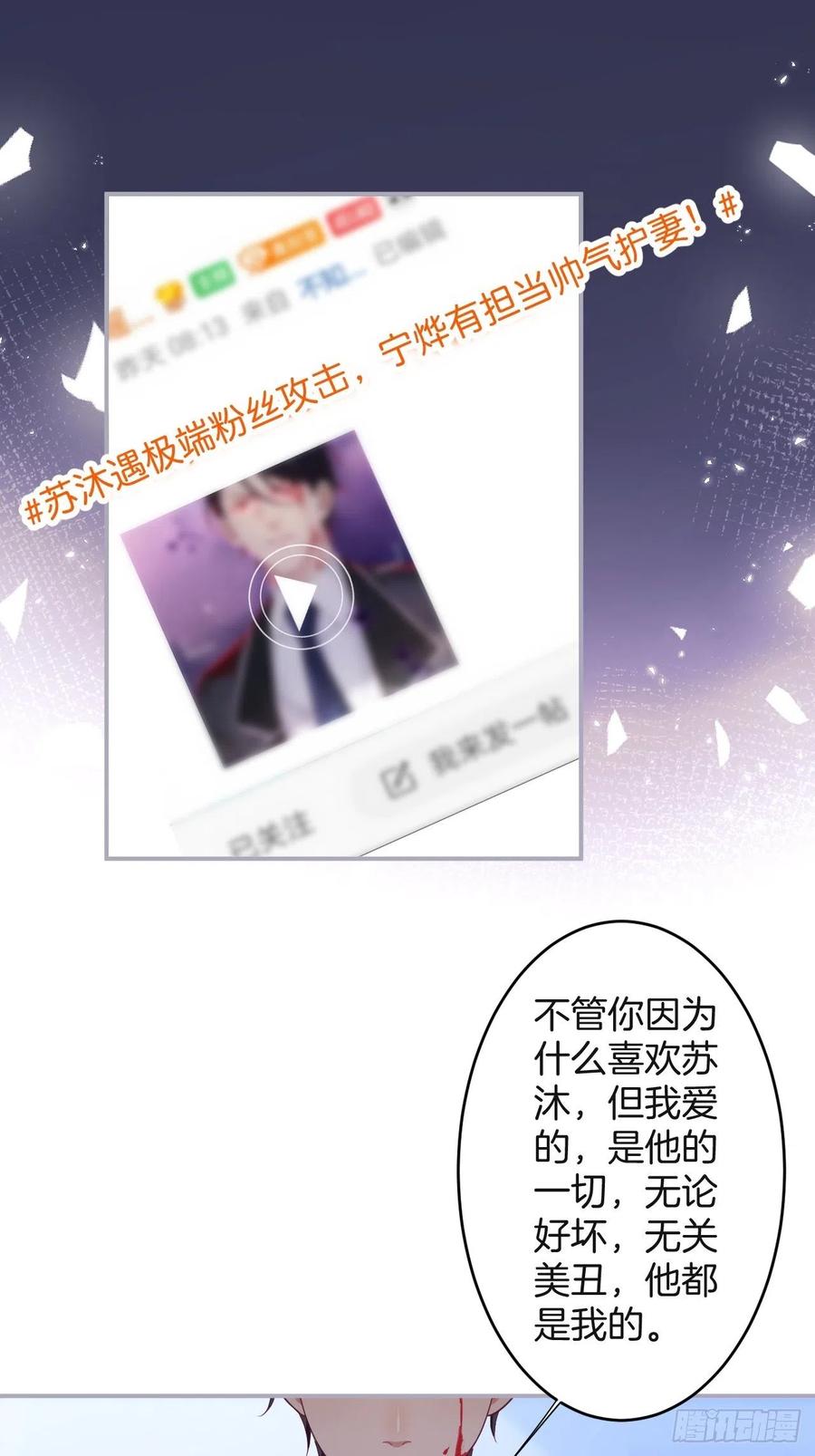 霸总的反击上46