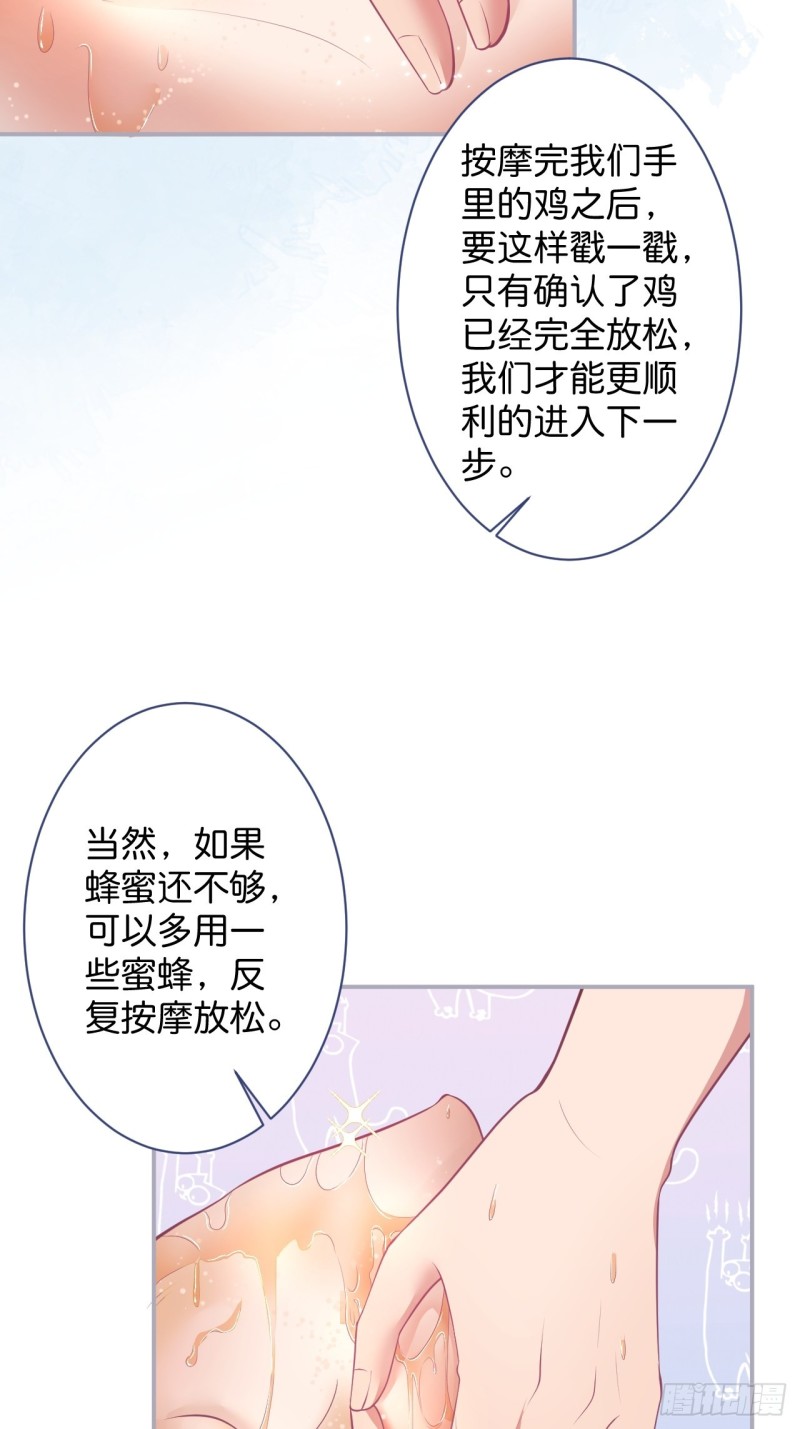 你们要的过程224