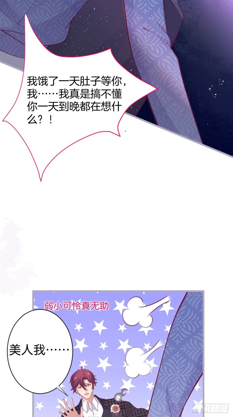 十米大床，憨憨困惑。34