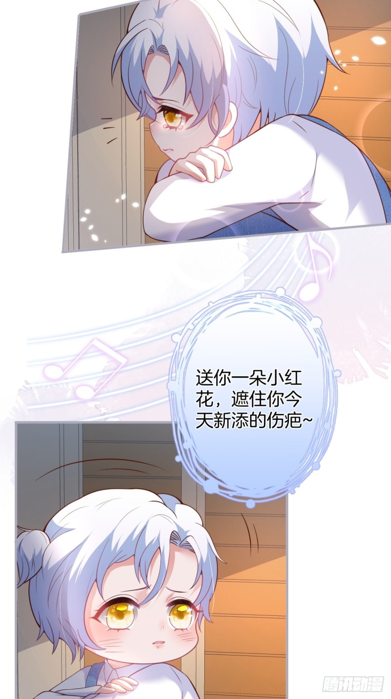 沈霖逍开窍lv114
