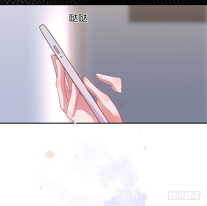 你有喜欢的人吗？79