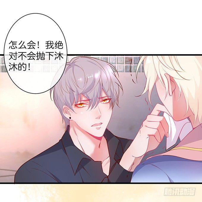 你竟然和他拍“情侣”画报？！49