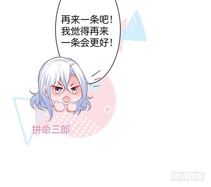 我这种人是不是没资格……44