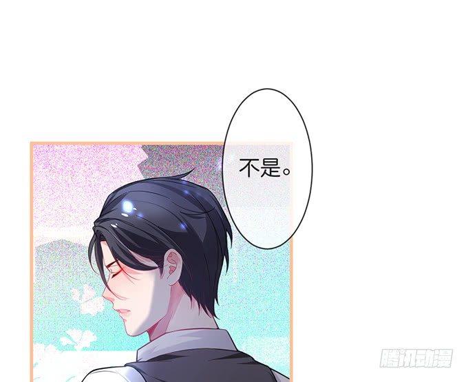 你撒谎了~逃不掉！36