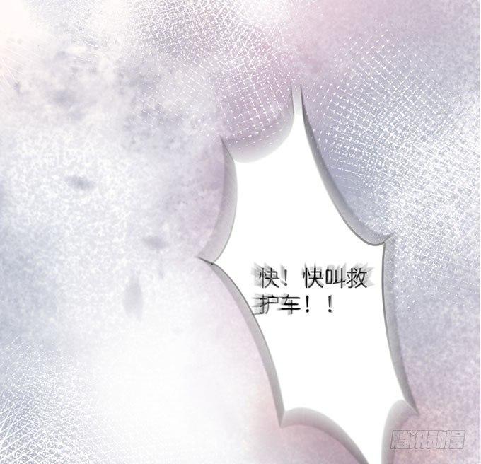 美人的诱惑~44