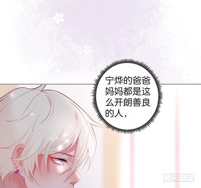 宁烨的打脸虽迟但到！58