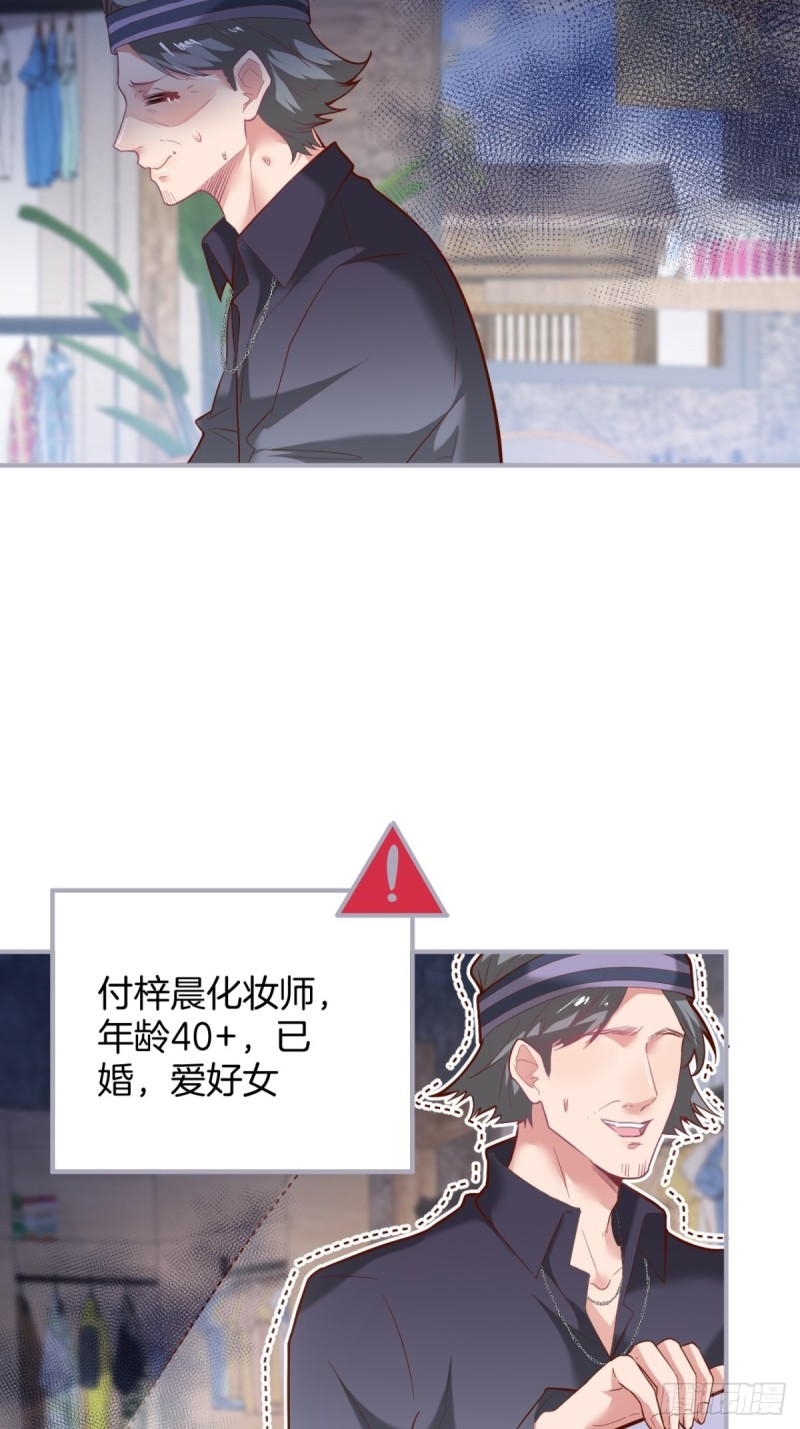头上带点绿日子甜蜜蜜20