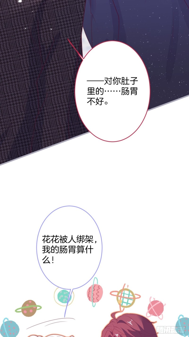 顾安勋还是你最狗！16