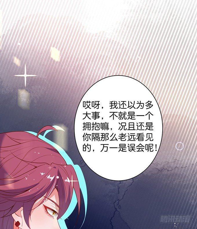 坠入爱河的顾大公子~51
