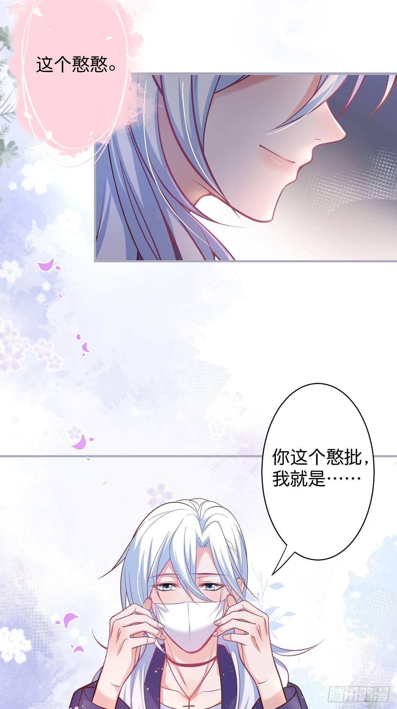 无法弥补的错误9