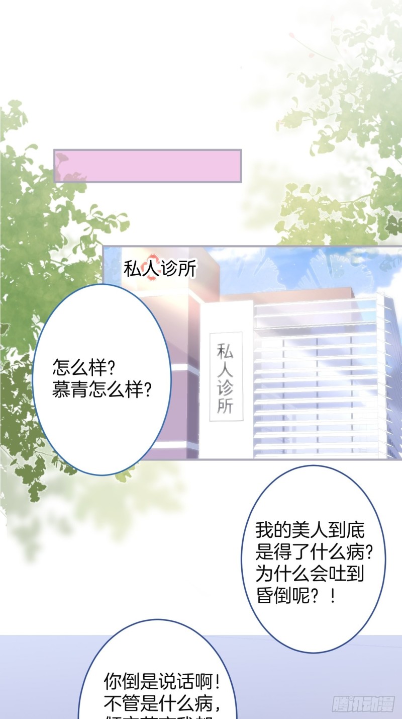 美人有了！2