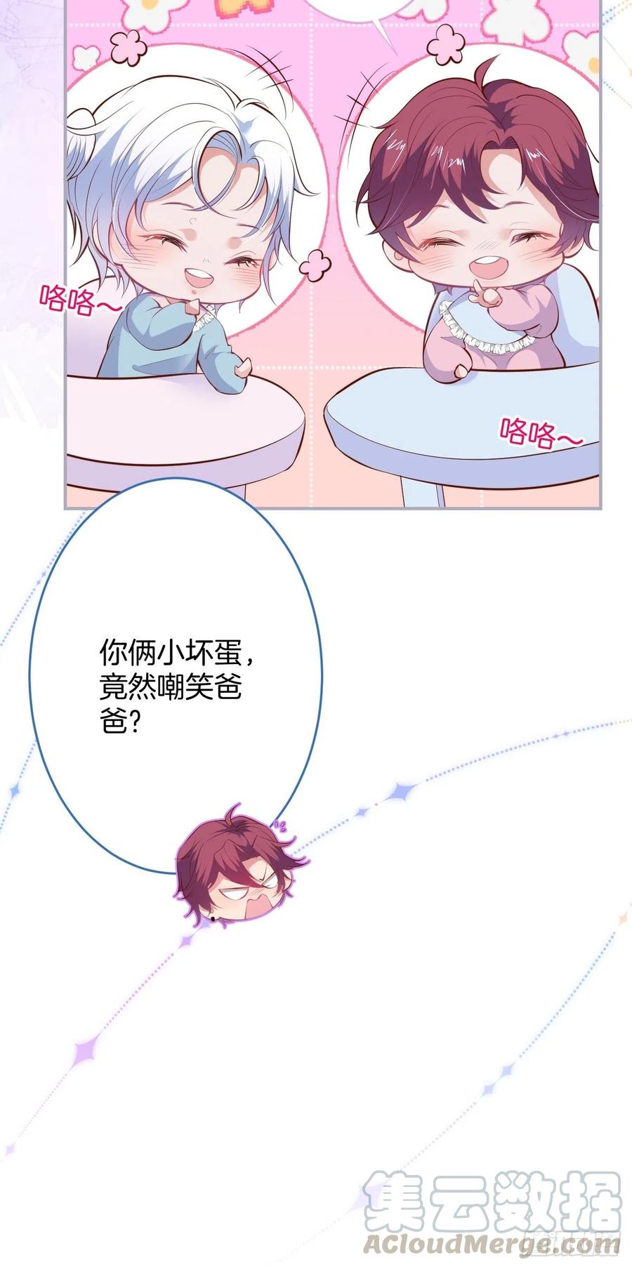 顾霸天真可爱！~27
