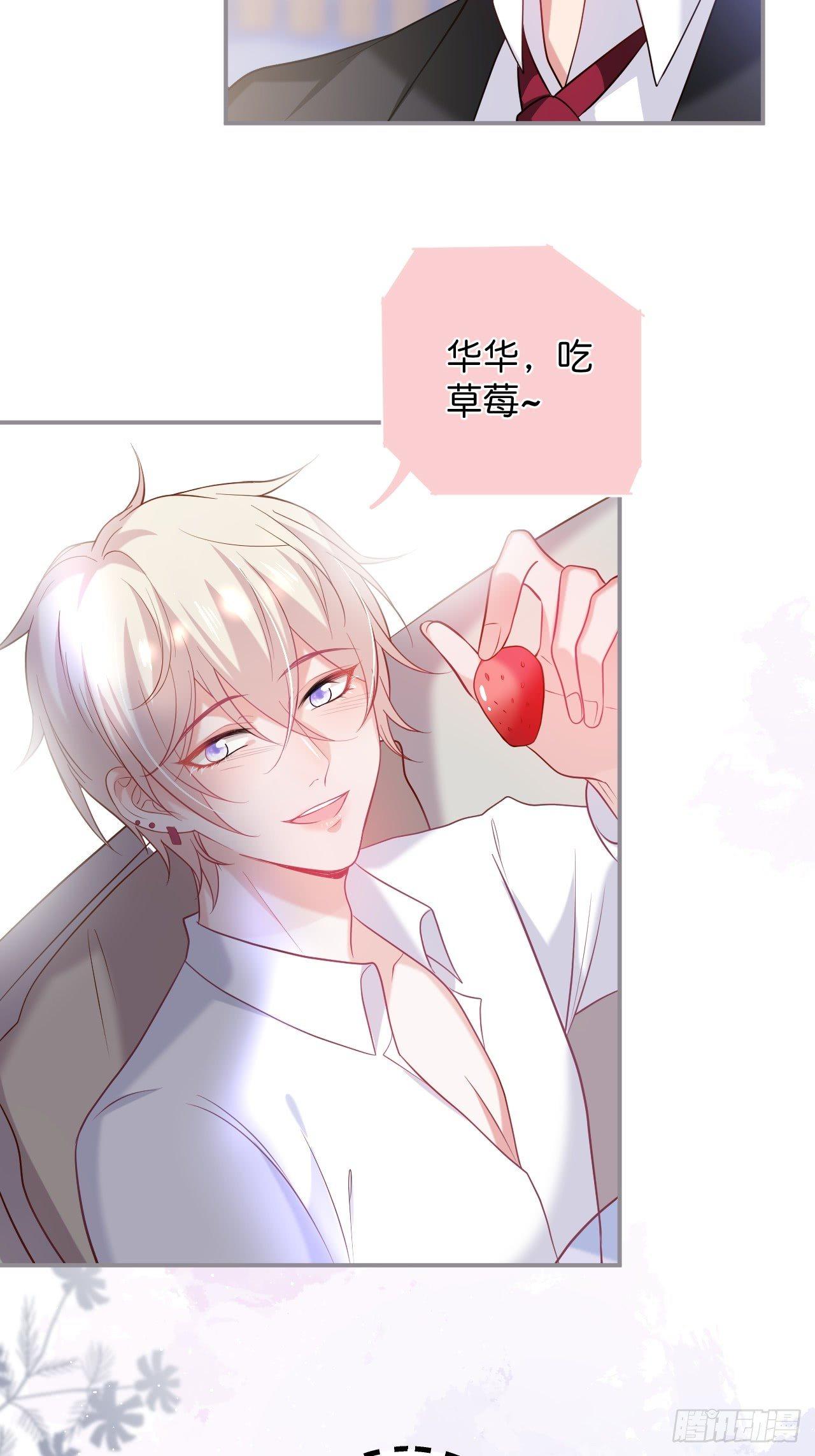 吸血鬼九19