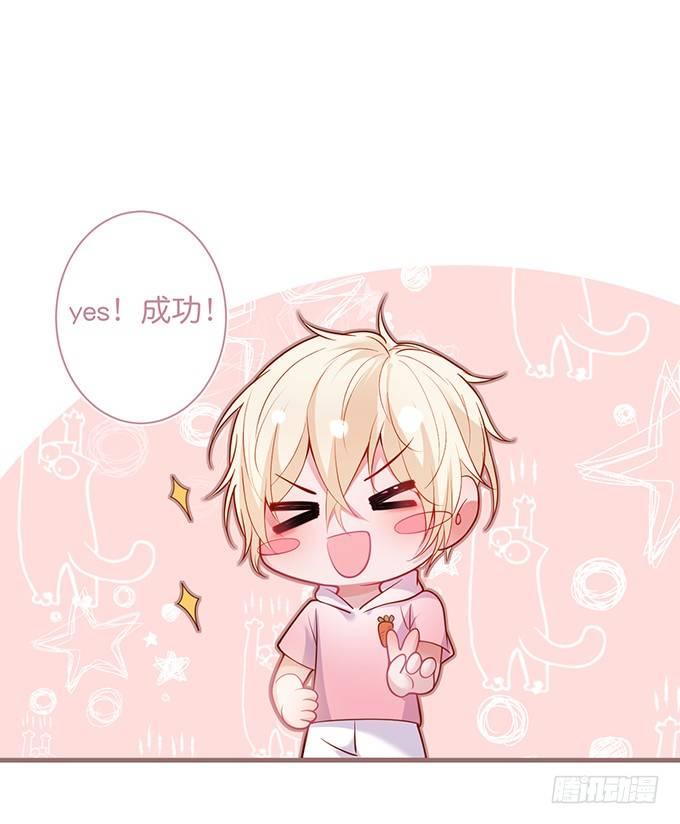 甜蜜契约~34
