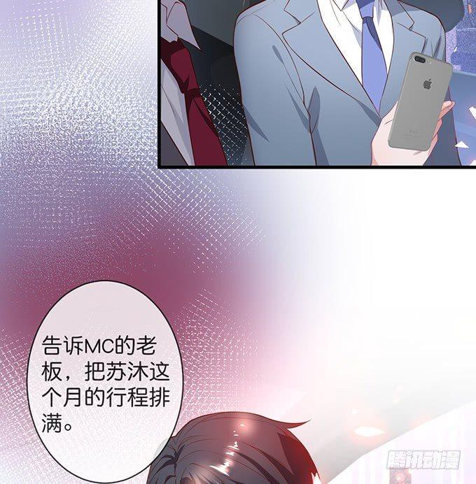 吃醋了~咦！真酸~38